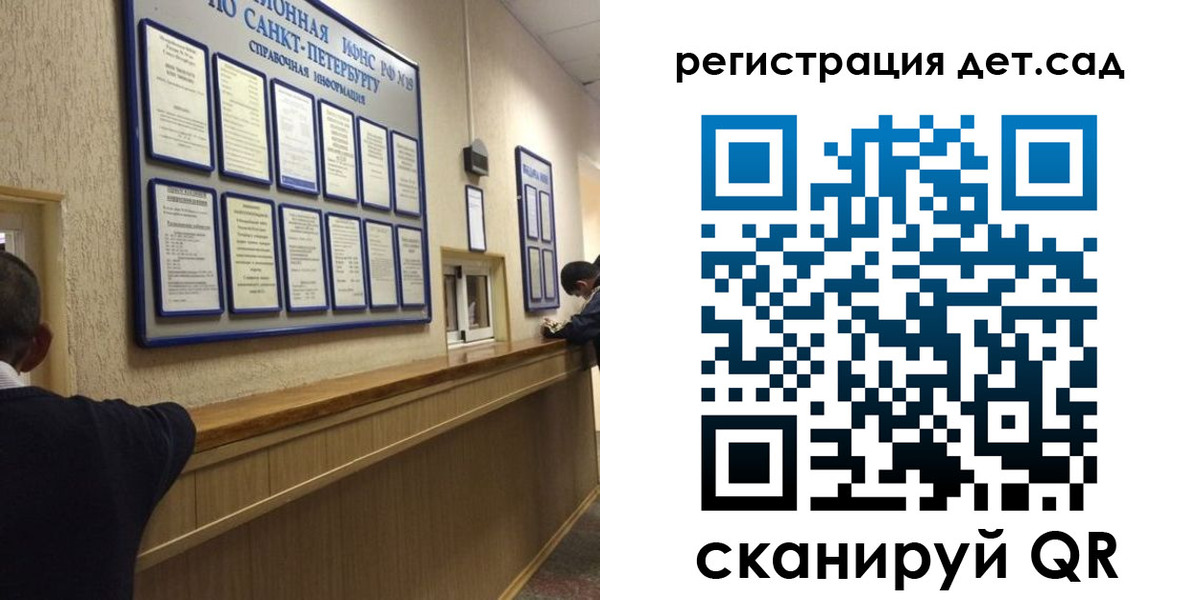 прописка регистрация в Данкове