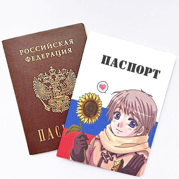 прописка в Данкове